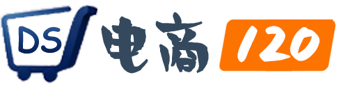 电商120